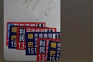 ?基恩19+6 王薪凯19分 北京全员皆有得分&送四川13连败